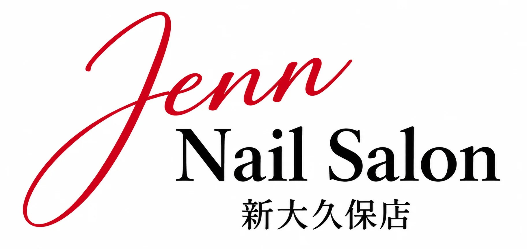 Jenn Nail Salon 新大久保店